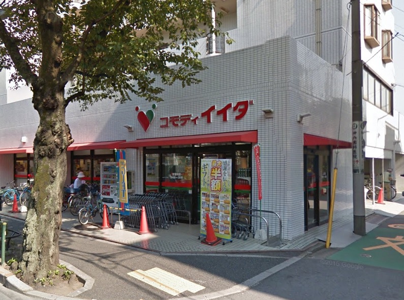 ブライズ中野江古田 スーパー