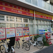 ブライズ中野江古田 ドラッグストア