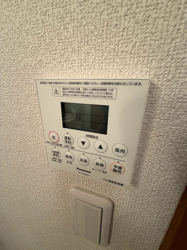 グレース江古田 その他