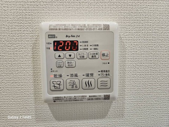 オルフローラ その他設備