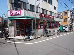 アボンリービレッジ スーパー