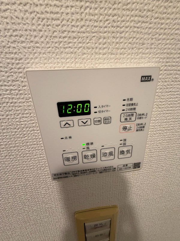 ステージグランデ江古田 その他設備