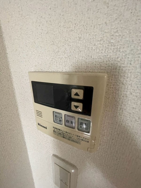デザインメゾン鷺ノ宮 その他