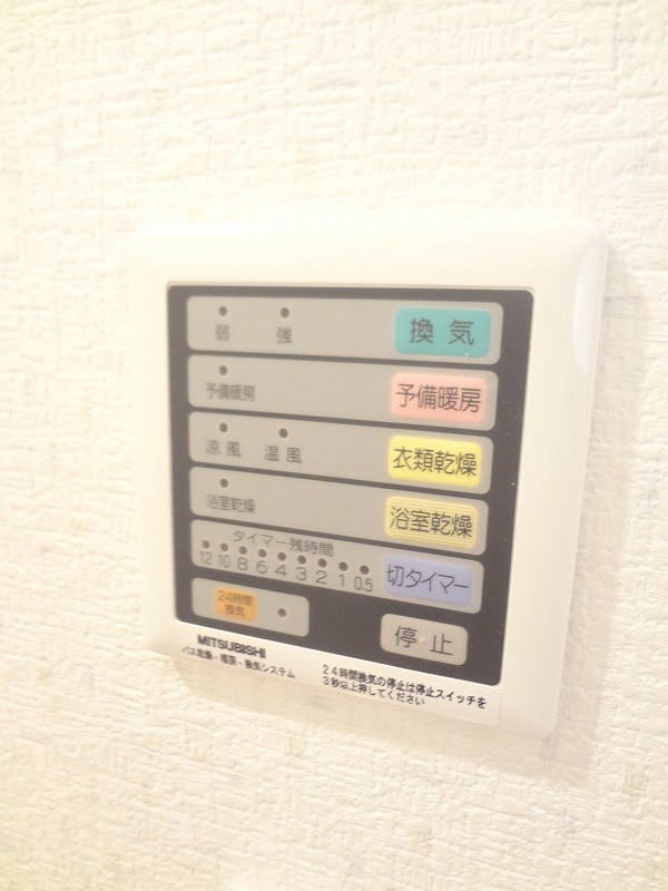 アプレシティ豊島園 その他設備