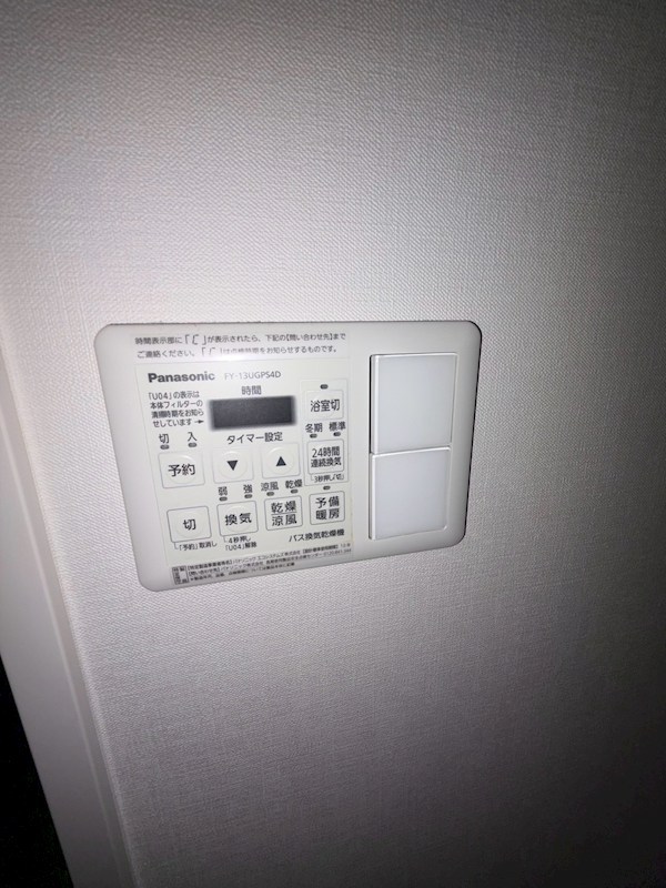 コスモス江古田 その他設備