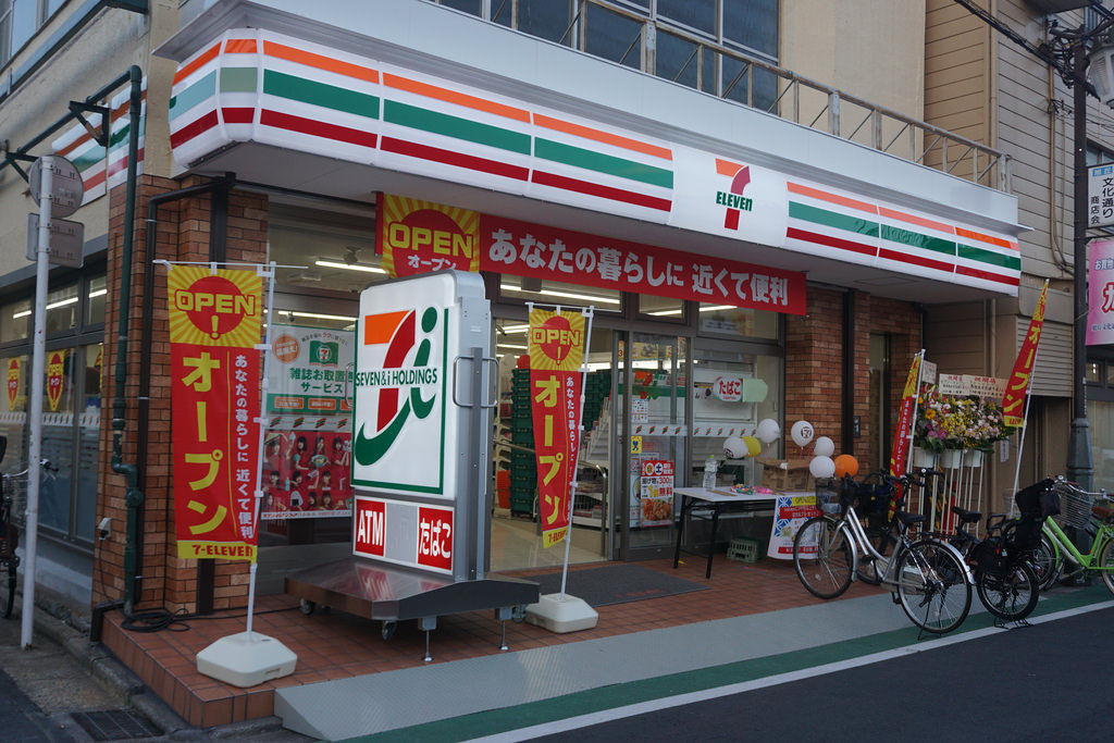 コスモス江古田 コンビニ