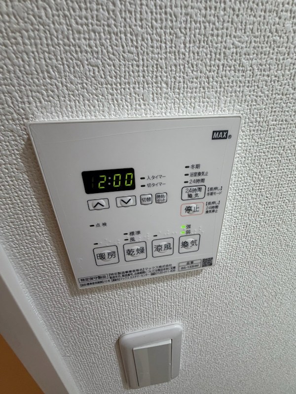 ガーラ・ヴィスタ練馬中村橋 その他設備
