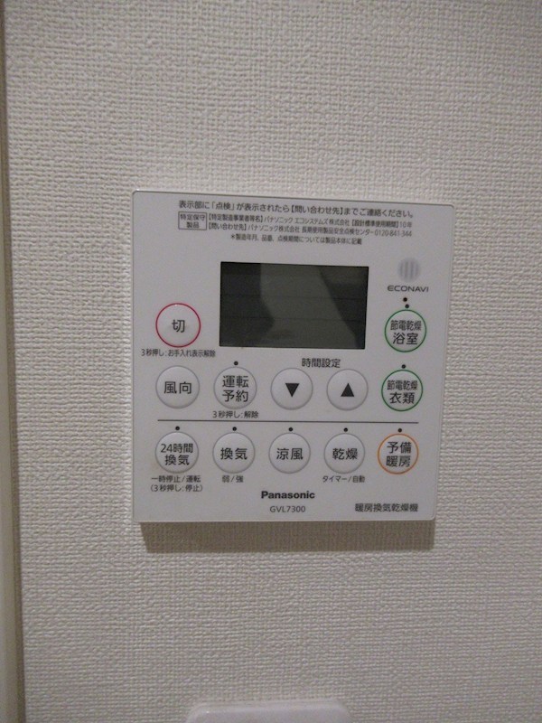 ムサシヤレジデンス その他