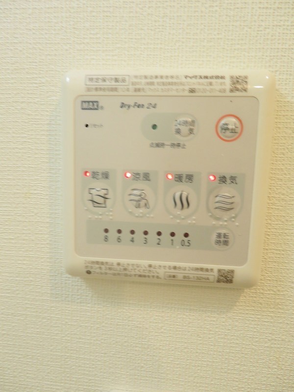 アリーチェ新江古田 その他設備