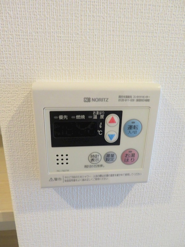 アリーチェ新江古田 その他