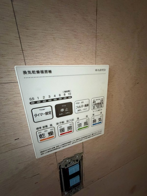 エミリブ練馬 その他設備