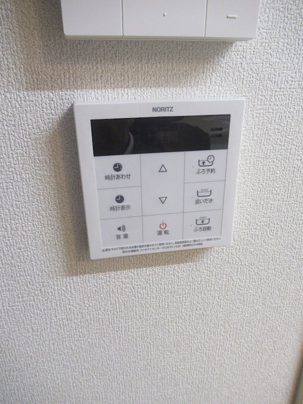 メゾン松風 その他