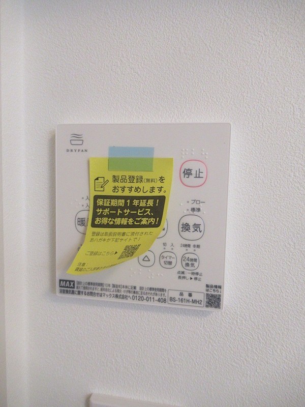 メゾン松風 その他