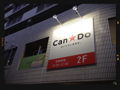 メゾン松風 スーパー