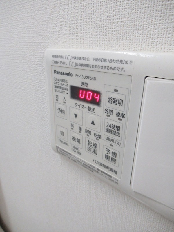 ヴェリテ鷺ノ宮 その他