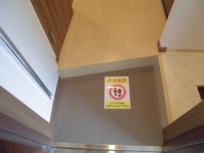 コンセール中延 玄関