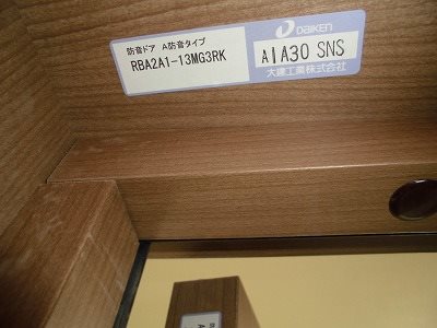 コンセール中延 その他