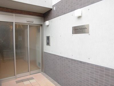 コンセール中延 エントランス