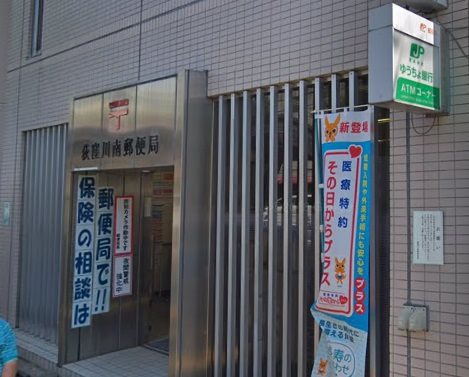 東京都杉並区荻窪１丁目 その他