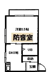練馬区豊玉上1丁目(防音・ピアノ・弦・管楽器・声楽)マンション 間取り