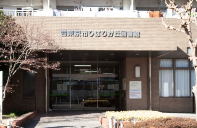 西東京市ひばりが丘北4丁目楽器可（防音・24時間演奏・グランドピアノ・弦管楽器・声楽・DTM）マンション その他