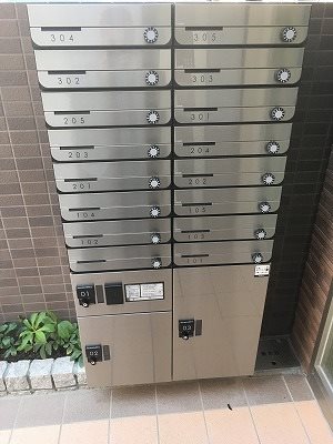 コンセール中延 その他共有部分