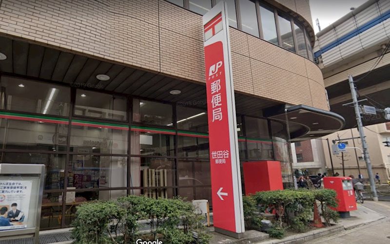 世田谷区上馬2丁目楽器可(ピアノ・弦楽器)マンション その他