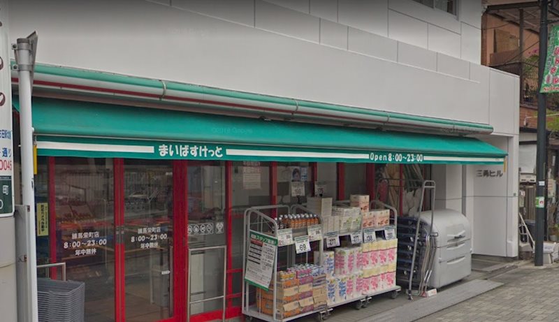 練馬区小竹町1丁目楽器可（グランドピアノ・弦楽器）マンション その他