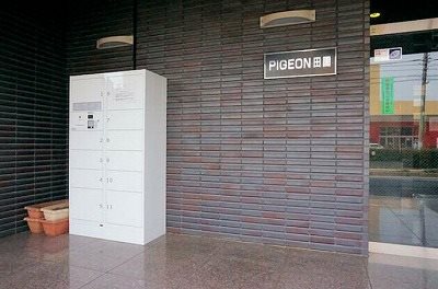 新座市野火止7丁目楽器可(グランドピアノ・弦・管・声楽)マンション その他共有部分