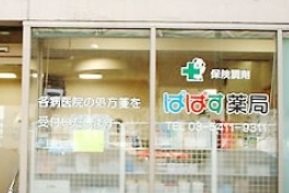 港区西麻布3丁目楽器可(ピアノ)マンション その他