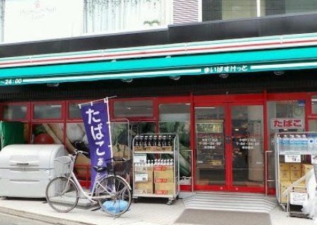 目黒区中根2丁目楽器可（ピアノ）マンション その他