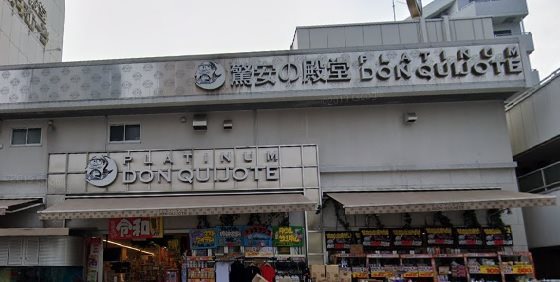 港区白金台4丁目楽器可(防音・グランドピアノ・弦・管打楽器・声楽)マンション その他