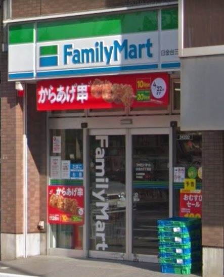 港区白金台4丁目楽器可(防音・グランドピアノ・弦・管打楽器・声楽)マンション その他