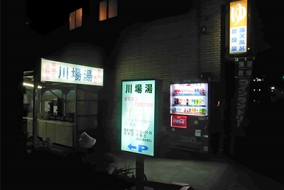 練馬区氷川台3丁目楽器可(ピアノ・弦・管楽器・声楽)マンション その他