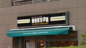 渋谷区笹塚2丁目楽器可(グランドピアノ・弦・管楽器・声楽)マンション その他