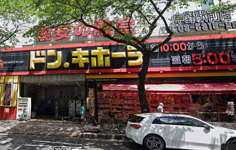 中野区中野4丁目楽器可(ピアノ・弦楽器)マンション その他