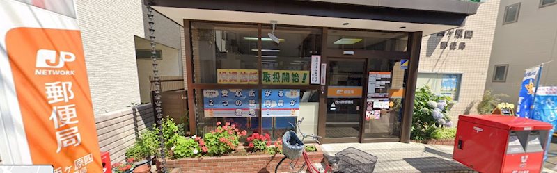 豊島区巣鴨5丁目楽器可(防音・グランドピアノ・弦・木管楽器・声楽)マンション その他