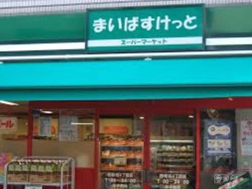 練馬区豊玉中1丁目楽器可(防音・24時間演奏・ピアノ・弦管楽器・声楽)マンション その他