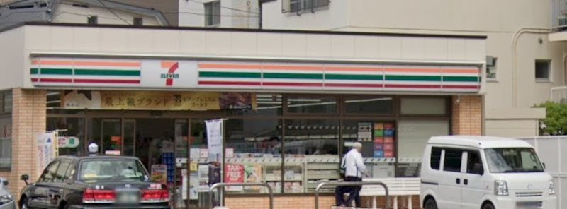 新宿区中落合2丁目楽器可(防音・24時間演奏・グランドピアノ・弦・管楽器・声楽)マンション その他