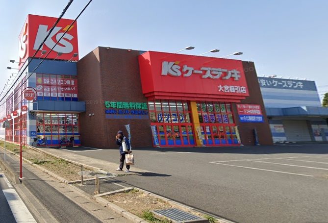 さいたま市北区日進町1丁目楽器可(防音・グランドピアノ・弦・管楽器・声楽)マンション その他