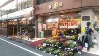 渋谷区元代々木町23楽器可（ピアノ・弦楽器・DTMその都度相談）マンション その他