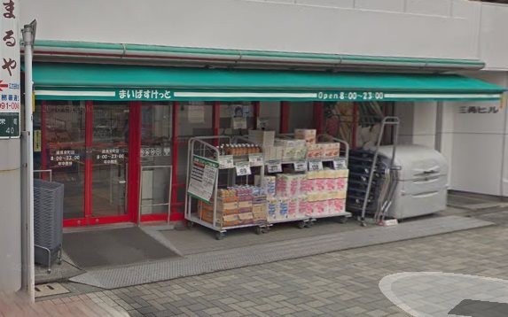 練馬区栄町35楽器可(グランドピアノ・弦・木管楽器・声楽)マンション その他