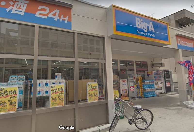 練馬区栄町35楽器可(グランドピアノ・弦・木管楽器・声楽)マンション その他