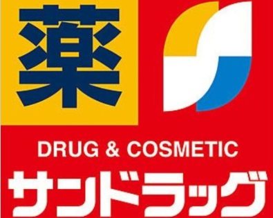 荒川区東尾久3丁目楽器可（楽器演奏相談規約あり）マンション その他