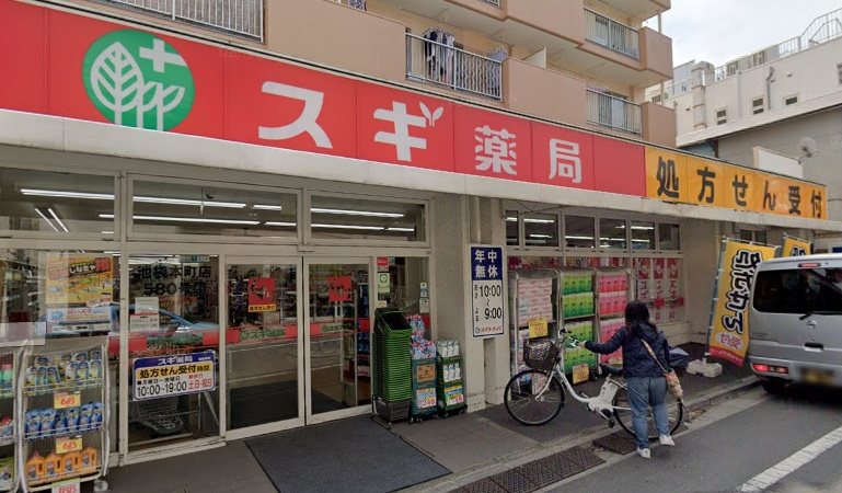 豊島区池袋本町1丁目楽器可（楽器演奏・声楽相談）アパート その他