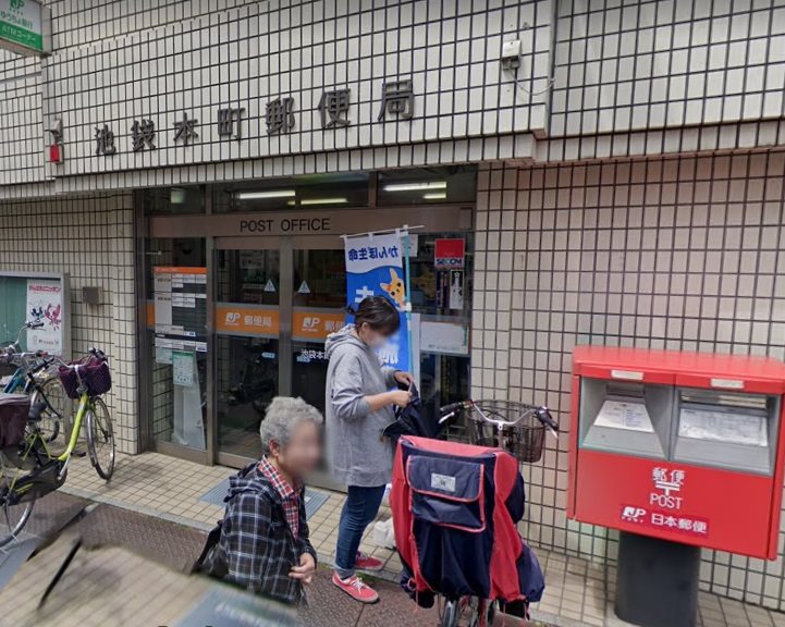 豊島区池袋本町1丁目楽器可（楽器演奏・声楽相談）アパート その他