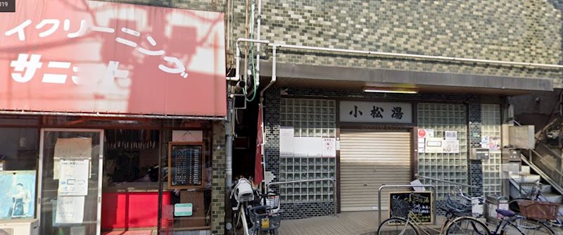 豊島区池袋本町1丁目楽器可（楽器演奏・声楽相談）アパート その他