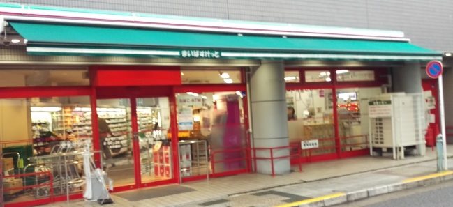 江戸川区南小岩8丁目楽器可（楽器可深夜早朝以外）マンション その他