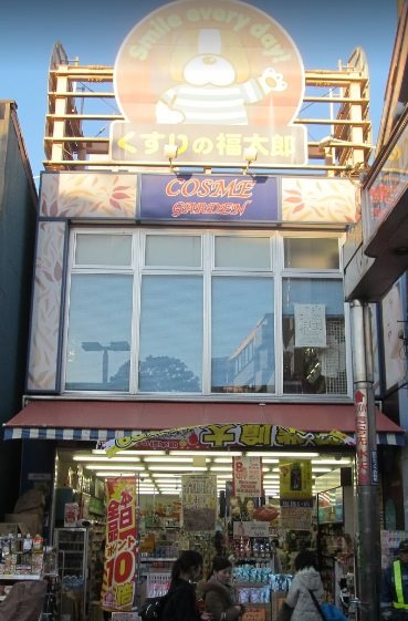 江戸川区南小岩8丁目楽器可（楽器可深夜早朝以外）マンション その他
