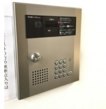 新宿区北山伏町1丁目楽器可（楽器演奏可夜間禁止）マンション セキュリティ